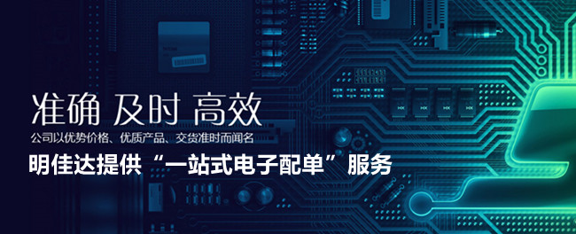 供應(yīng) NXP 電池管理、負載開關(guān)及集成開關(guān)穩(wěn)壓器